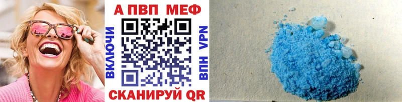 Где продают наркотики Пионерский Амфетамин КОКАИН А ПВП Меф мяу мяу ГЕРОИН Бошки Шишки Гашиш