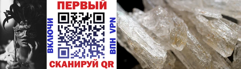 Амфетамин 97%  Пионерский 