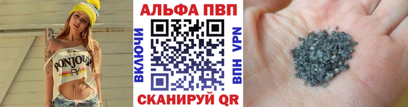 APVP крисы CK  Пионерский 