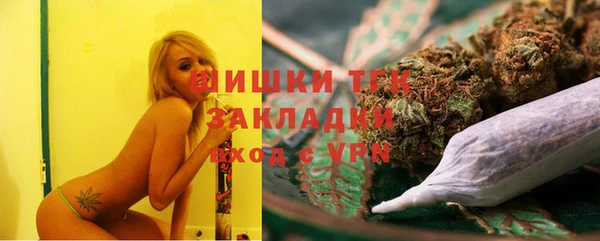 МДМА Горнозаводск
