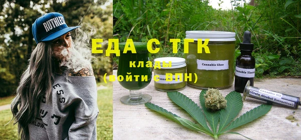 кристаллы Горняк