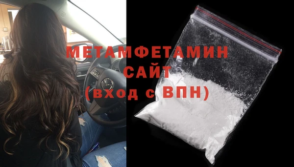 МДМА Горнозаводск