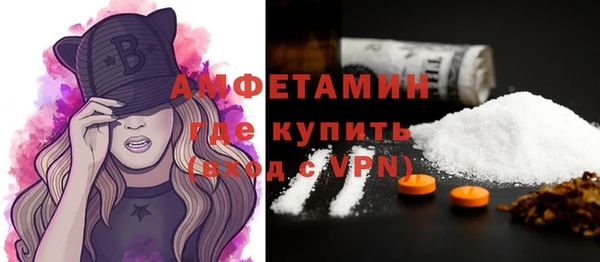 Альфа ПВП Горно-Алтайск