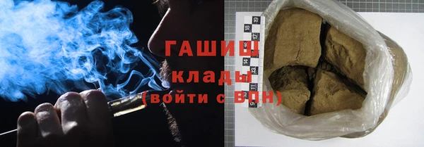 МДМА Горнозаводск