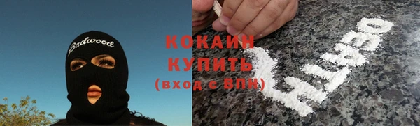 МДМА Горнозаводск