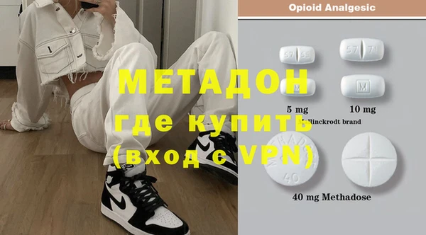 кристаллы Горняк