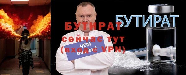 кристаллы Горняк