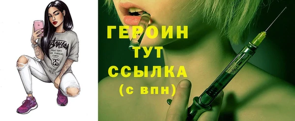 кристаллы Горняк