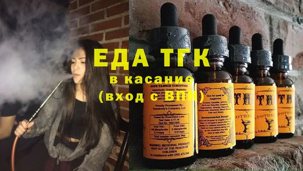 кристаллы Горняк