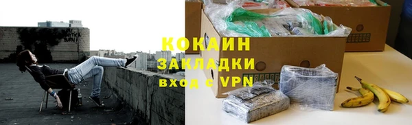 Альфа ПВП Горно-Алтайск