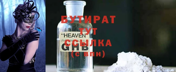 кристаллы Горняк