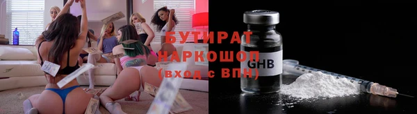 Альфа ПВП Горно-Алтайск