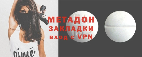 кристаллы Горняк