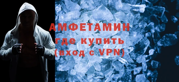 кристаллы Горняк