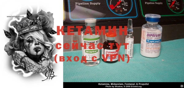 кристаллы Горняк