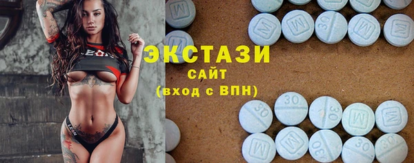 кристаллы Горняк