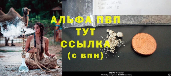 МДМА Горнозаводск