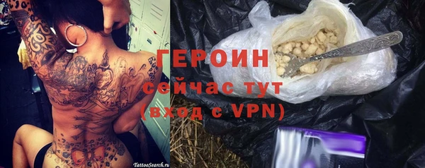 кристаллы Горняк