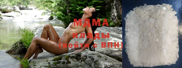 МДМА Горнозаводск