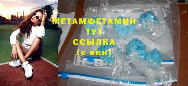 кристаллы Горняк
