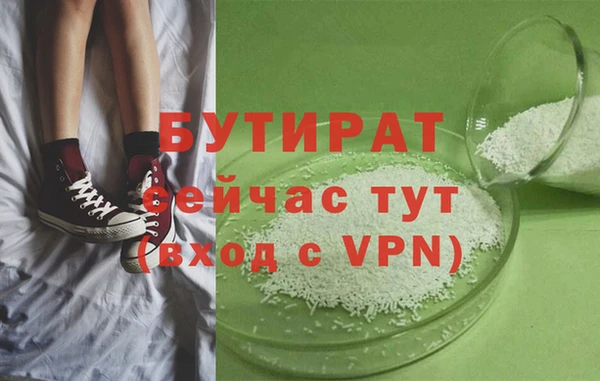 МДМА Горнозаводск