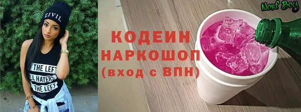 МДМА Горнозаводск