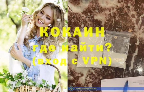 Альфа ПВП Горно-Алтайск
