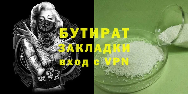 кристаллы Горняк