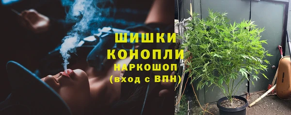 кристаллы Горняк