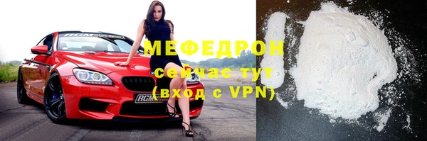 МДМА Горнозаводск