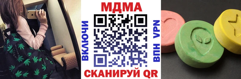 МДМА VHQ  Пионерский 