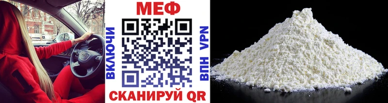 Меф кристаллы Пионерский
