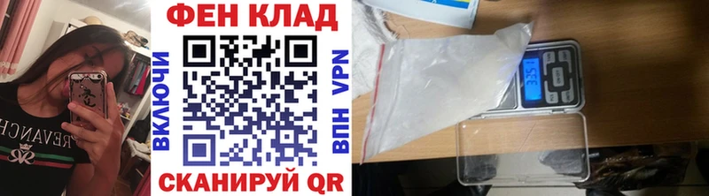 МЕТАМФЕТАМИН мет  Пионерский 