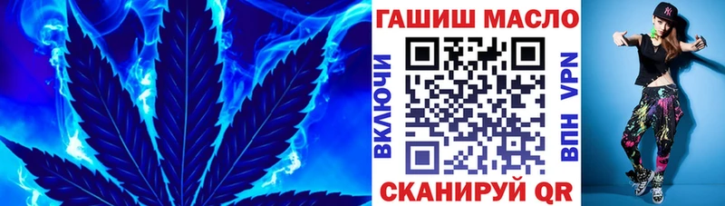 МЕГА ссылка  купить  цена  Пионерский  ТГК вейп с тгк 